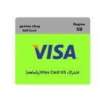 اشتراک یک ماهه ویزا کارت امریکا در گارنا شاپ